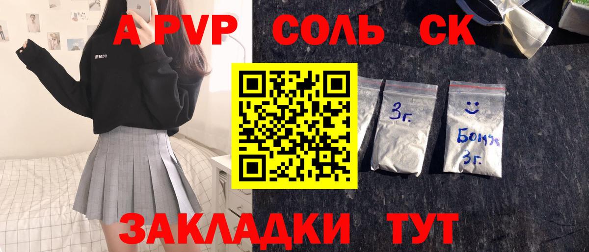 APVP СК Нижнекамск