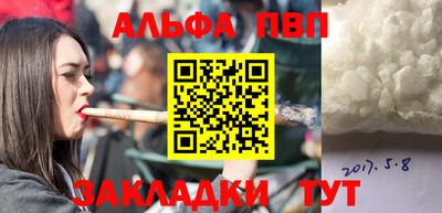 марки nbome Пугачёв