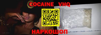 мяу мяу кристалл Пыть-Ях
