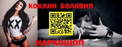 мяу мяу кристалл Пыть-Ях