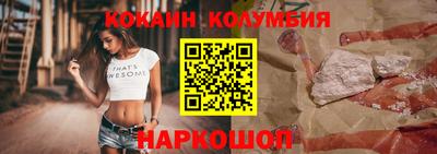 марки nbome Пугачёв