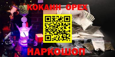 мяу мяу кристалл Пыть-Ях