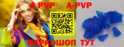 марки nbome Пугачёв