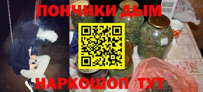 мяу мяу кристалл Пыть-Ях