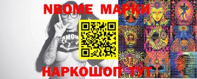 марки nbome Пугачёв