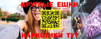 мяу мяу кристалл Пыть-Ях