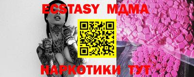 mdma Пушкино