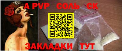 марки nbome Пугачёв
