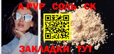 марки nbome Пугачёв