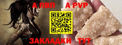 марки nbome Пугачёв
