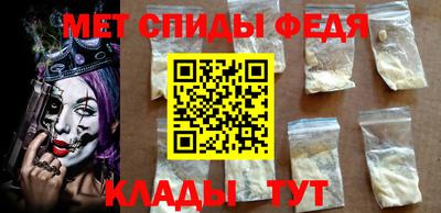 мяу мяу кристалл Пыть-Ях