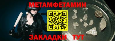 мяу мяу кристалл Пыть-Ях