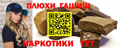 марки nbome Пугачёв