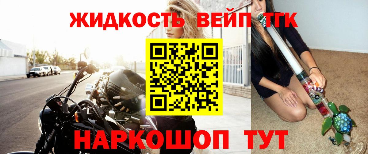 ТГК концентрат  купить закладку  МЕГА ССЫЛКА  Вход с VPN  Нижнекамск 