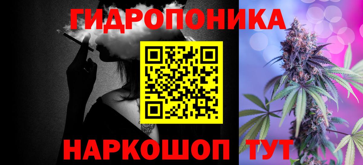Бошки Шишки  ТГК  Кокаин  Меф МЯУ МЯУ кристаллы  КОКАИН  Нижнекамск  Вход с VPN  ГАШ  Каннабис 
