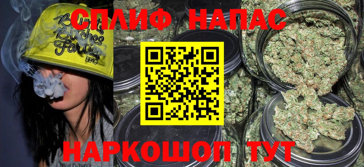 Бошки Шишки MAZAR  Канабис LSD WEED  Нижнекамск  Канабис SATIVA & INDICA  Вход с VPN 